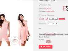 �������� 05-07-2016 081132.png