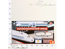 ���937209R �������� ������ ���������������� ����� 835,50.jpg