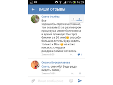 Screenshot 2016-07-25-16-09-39.png