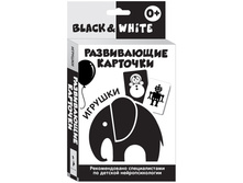 ����������� �������� Black & White. �������, 32��. 207,25.jpg