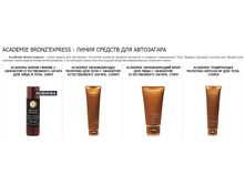 ACADEMIE BRONZ'EXPRESS - ����� ������� ��� ����������
