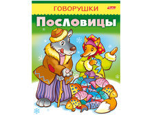 ������ �5 ��������� - ���������, ��.����, 16���. 12,83.jpg