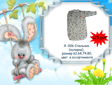 �������� 06-07-2016 141553.png