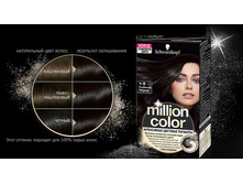 MILLION COLOR �������� ������ ������� — �����.jpg