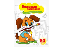 ������� ��������� �4, ��� ����� ���������, 80���., ������� 64,83.jpg