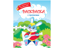 ��������� �4 ��� ��������� ���������� - ������� �������, 16���. 17,17.jpg