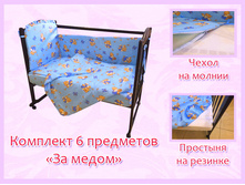 39. �������� 6 ��������� �� ����� �������.jpg