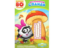 ���������� � ����� ����������� �����