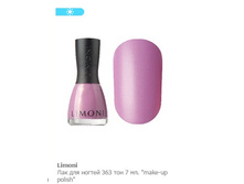 ���� � ����-���� LIMONI