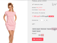 �������� 23-07-2016 180833.png