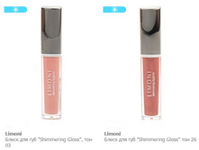 ������ � ������ ��� ��� LIMONI