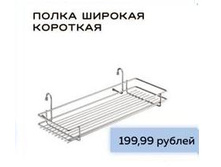 ����� ������� �������� ���� 199,99.jpg