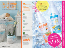 2016 10 cat ru 079.jpg