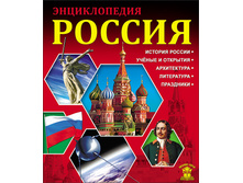 Znaniya sila. rossiya.jpg