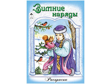 ��������� ��� ������� �5 ������ ������, 16���. 17,45.jpg