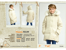 3149.  ����	2840	���.