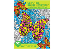 ��������� ��� �������� �5 ���-������� - ��������, �����, ���������, 32���. 72,68.jpg