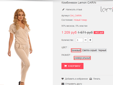 �������� 23-07-2016 180914.png