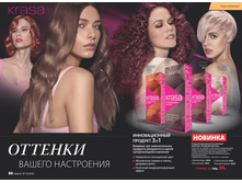 2016 10 cat ru 044.jpg