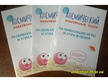 ��������� ��� ������ �� 1500 ���.!