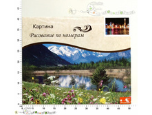 ��662428 ����� ��� ����������-��������� �� ������� 650,00.jpg