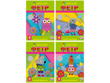 ������� ���� �4, 4�., 4 �����, �������, � ����� 67,05.jpg