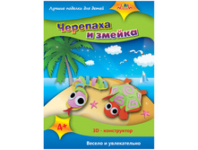 ���������� 3D �������� � ������ �� �������� EVA 103,43.jpg