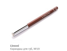 ������ � ������ ��� ��� LIMONI