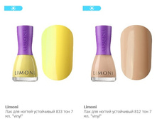 ���� � ����-���� LIMONI