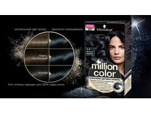 MILLION COLOR ������-������ ������� — �����.jpg