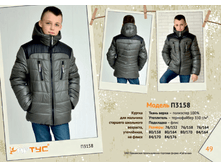 3158.	����	2730	���.