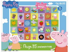 ���� 35�.Peppa Pig.����� � ��������01546, 130+%.jpg