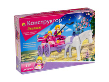 ����������� ����������� ������ 117 �������� 252,54.jpg