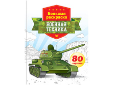 ������� ��������� �4, ������� �������, 80���., ������� 64,83.jpg