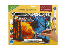 ������� �� ������� �3 ������� �������� � ���������� �������� 377,58.jpg