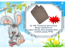 �������� 06-07-2016 141825.png