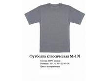 170�. �-191.jpg