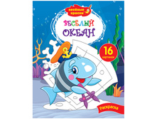 ��������� �4 ��ӣ��� ������ - ��ӣ��� �����, 16���. 17,17.jpg