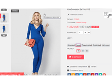 �������� 05-07-2016 001013.png