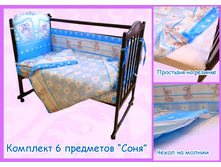 11. �������� 6 ��������� ���� �������.jpg