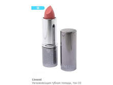 ������ � ������ ��� ��� LIMONI