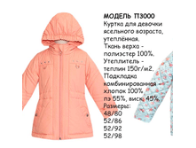 3000.  ����	1400	���.