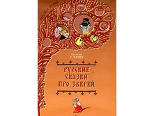 ������� ������ ��� ������ (�������� ����� �.�.)