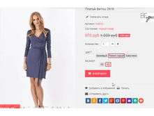 �������� 05-07-2016 001659.png