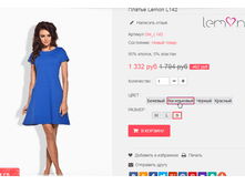 �������� 23-07-2016 183811.png