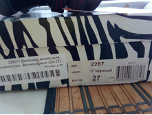 IMG 20160710 113641.jpg