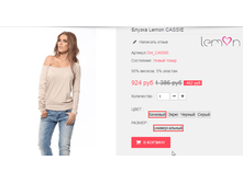 �������� 23-07-2016 180427.png