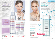 2016 10 cat ru 028.jpg