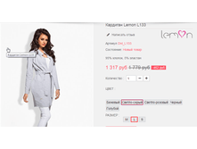 �������� 23-07-2016 183011.png