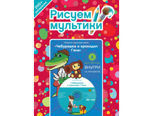 ������ ��������. ��������� � �������� ����. (���������+1 DVD-video)